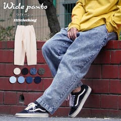 バルーンパンツ メンズ ワイドパンツ 品番 Eh 8 Eight エイト のメンズ ファッション通販 Shoplist ショップリスト