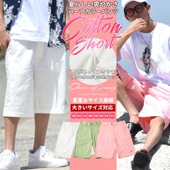 ハーフパンツ メンズ ひざ下 品番 Tepm Third Enterprise サードエンタープライズ のメンズ ファッション通販 Shoplist ショップリスト ハーフパンツ メンズ ひざ下 品番 Tepm Third Enterprise サードエンタープライズ のメンズ ファッション通販 Shoplist ショップリスト