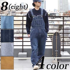 ゆったりオシャレなデニムオーバーオール★普段着やデートに最適！ 8（eight） オーバーオール サロペット ダメージデニム