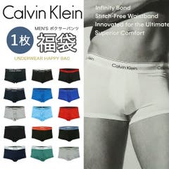 3枚セット】カルバンクライン ボクサーパンツ メンズ[品番