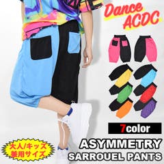 サルエルパンツ ダンス 衣装 品番 Acdw Acdcrag エーシーディーシーラグ のレディースファッション通販 Shoplist ショップリスト