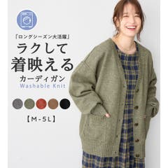 セットでも単品でも使える！長袖ニットアンサンブル[品番