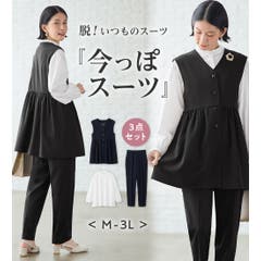 驚きの値段 ノーカラーゆるセットアップ パンツスーツ セレモニースーツ スーツ・フォーマル・ドレス