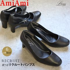 ビジネスパンプス ストラップパンプス アンクルストラップ パンプス 品番 Hsys Welleg ウェレッグ のレディースファッション通販 Shoplist ショップリスト