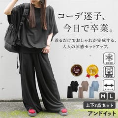 天使界隈サイドカットシアージャージキャット《ハロウィンコスプレ9点