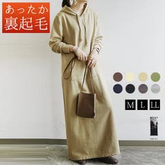 A and it アンドイット ｱﾝﾄﾞｲｯﾄ あんどいっと | 裏起毛シンプルパーカーマキシワンピース パーカー ワンピース レディース パーカーワンピース ロング 長袖 裏起毛 ロング丈 ワンピルームウェア ゆったり マキシワンピ ロングワンピース スウェット 秋服 秋物 秋 秋冬 大きいサイズ 