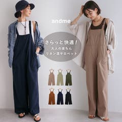 2022年福袋[品番：INGW0007803]｜INGNI （イング）｜レディース
