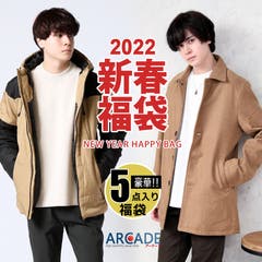 福袋 メンズ 21 品番 Rq Arcade アーケード のメンズファッション通販 Shoplist ショップリスト 福袋 メンズ 21 品番 Rq Arcade アーケード のメンズファッション通販 Shoplist ショップリスト