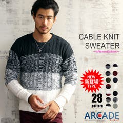 ニット メンズ ケーブルニット 品番 Rq Arcade アーケード のメンズファッション通販 Shoplist ショップリスト ニット メンズ ケーブルニット 品番 Rq Arcade アーケード のメンズファッション通販 Shoplist ショップリスト