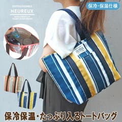 保冷バッグ トートバッグ 保冷エコバッグ 品番 Atfb At First アットファースト のレディースファッション通販 Shoplist ショップリスト