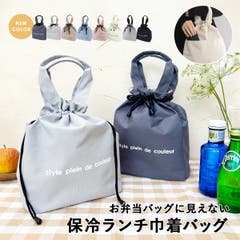 16ポケットトートバッグセット マルチマット 巾着袋付[品番