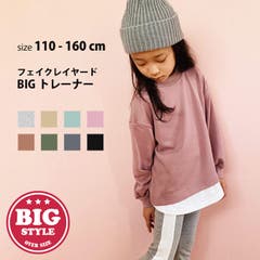 N NEXTWALL ネクストウォール | キッズ トレーナー スウェット トップス プルオーバー 子供服 長袖 女の子 ガールズ クルーネック ハイネック BIG ビッグ 無地 レイヤード 重ね着 ジュニア カジュアル 110cm 120cm 130cm 140cm 150cm 160cm 「241-19.20」【TM10】