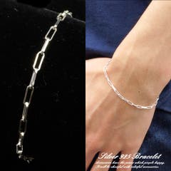シルバーブレスレット チェーンブレスレット 極太[品番