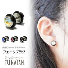 8つのドクロの顔で十字架をデザインしたスカル×クロスピアスa156