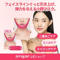 REJURAN TURNOVER Mask 40ml×5[品番：CRVE0004281]｜TRENDCOSME