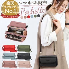 レトワール デュ ソレイユ U499 ソレイユショルダーS[品番