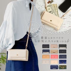 ※新色※がま口バック　♡ジョリーフルール♡ Lafiel(ラフィール) ドットカラー合皮シリーズ がま口ショルダー