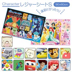 ディズニー ピクニック レジャーシート Llサイズ ３ ４人用 品番 yw Backyard Family バックヤードファミリー のレディースファッション通販 Shoplist ショップリスト