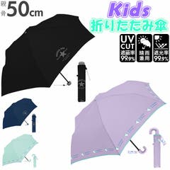 アンブレラ キッズ 品番 Zbrh Flying Tiger Copenhagen フライング タイガー コペンハーゲン のレディースファッション通販 Shoplist ショップリスト