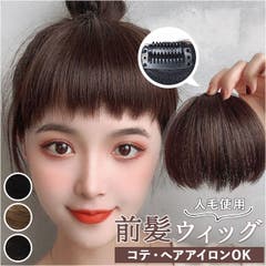プリシラ 白髪かくしウィッグ つむじタイプ ST-004[品番：BCYW0025639