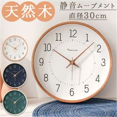 手のひらサイズの目覚まし時計 ルント[品番：BCYW0026404]｜BACKYARD