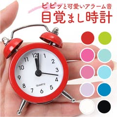 子供 目覚まし時計 置き時計 大口 yclock5120[品番：BCYW0019348