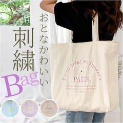 カラフルPOP♪元気良くお出かけ｜ジェネレル｜ショップニュース