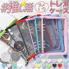 コレクトブック トレカケース バインダー セット A5[品番