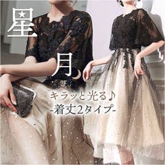 イブニングドレス pmydress0126[品番：BCYW0018834]｜BACKYARD