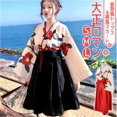 二尺袖着物 単品 【01】[品番：TEIW0000078]｜京のおしゃれ屋