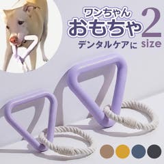 ペット用 犬猫 ハーネス リードセット[品番：BCYW0032883