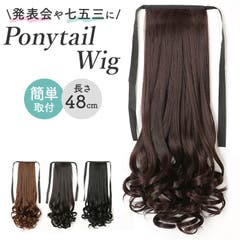 プリシラ 白髪かくしウィッグ つむじタイプ ST-004[品番：BCYW0025639