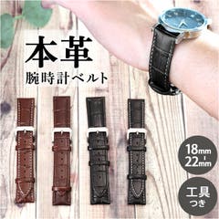 J-AXIS ジェイアクシス レディースウォッチ[品番：BCYW0021154
