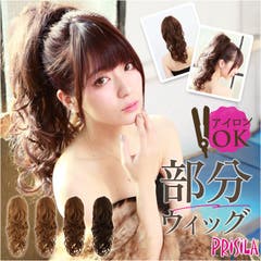 部分ウィッグ 頭頂部ウィッグ[品番：BCYW0031302]｜BACKYARD