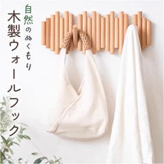 ウォールポケット 吊り下げ おしゃれ 5段 pmypocket15[品番