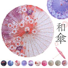 インテリア用ー和傘 Amazon.co.jp: ミニ傘 番傘 インテリア 和 置物 ミニ