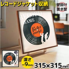 【新品4枚セット】LPレコード額縁　フライング・タイガー 61qNWXQknfL._UF894,1000_QL80_.jpg