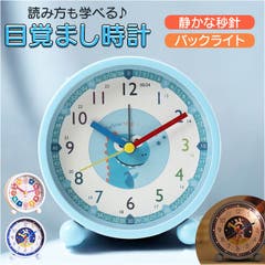 手のひらサイズの目覚まし時計 ルント[品番：BCYW0026404]｜BACKYARD