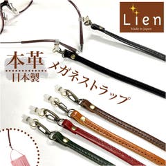 Rename ミニ財布 マルチポーチ ショルダーストラップ 3点セット[品番