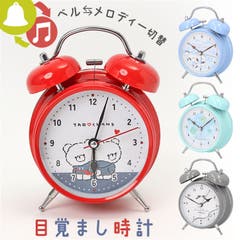 子供 知育 目覚まし時計 gclock4131[品番：BCYW0016951]｜BACKYARD