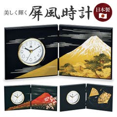 手のひらサイズの目覚まし時計 ルント[品番：BCYW0026404]｜BACKYARD