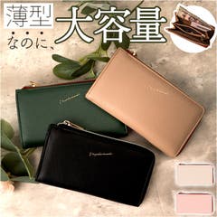 zucchero ズッケロ 58057 がま口長財布[品番：BCYW0009641]｜BACKYARD