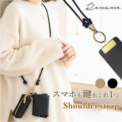 Rename ミニ財布 マルチポーチ ショルダーストラップ 3点セット[品番