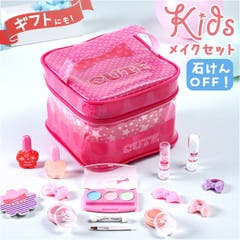 11/5まで新品未使用Radyアイリスフラワー メイクボックス スモールレディ バニティ メイクボックス[品番：BCYW0015718