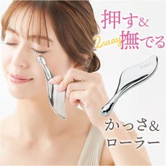 クリアージュ アイリフト プラス[品番：YAMH0002663]｜CREAGE