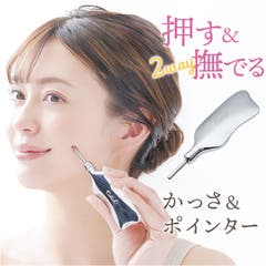クリアージュ アイリフト プラス[品番：YAMH0002663]｜CREAGE
