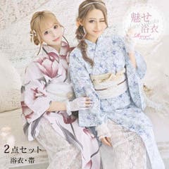 Tika 水色地に百合柄浴衣2点セット 浴衣[品番：XK000012767]｜Tika