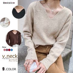 B Beststore best ベストストア べすと | レディースファッション通販 リブニットトップス シンプルニット セーター カットソー プルオーバー 長袖 ゆったり 洗える 中厚ニット 新作 春 秋 冬インナー上品 美シルエット伸縮性 生地感 リブ編み Vネックニット 袖ボダン