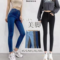 スキニーパンツ ハイウエストツイル ストレッチ性抜群[品番