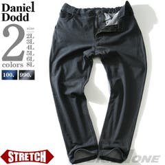 大きいサイズ メンズ Daniel 品番 Zzhm 大きいサイズの店ビッグエムワン オオキイサイズノミセ のメンズ ファッション通販 Shoplist ショップリスト